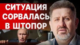 Thumbnail for ЭТО НУЖНО УСЛЫШАТЬ! БОНДАРЕНКО: ТРАМП ОБЪЯВИЛ ЗЕЛЕНСКОМУ ВОЙНУ! СДЕЛКА С РОССИЕЙ ГОТОВА! | Politeka Online