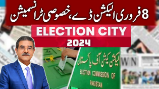 Thumbnail for 🔴 Live | General Elections 2024 | Sami Ibrahim