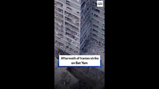 Thumbnail for Aftermath of Iranian strike on Bat Yam | Al Arabiya English