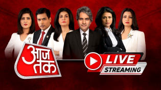 Thumbnail for Aaj Tak LIVE TV: Black and White | Team India Victory Parade in Mumbai LIVE | Hathras Stampede