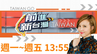 Thumbnail for 謝龍介嗆罷團生兒子沒Ｐ眼 迴向羅廷瑋🙏王鴻薇造謠抹黑專門戶 罷免炸裂亂打 三立新聞將提告.鍾小平銃康賴苡任?稱罷瑤同意書"不屬實"｜周楷 主持│【前進新台灣 完整版】20250526│三立新聞台 | 三立LIVE新聞