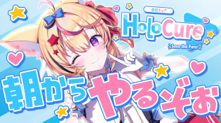 Thumbnail for 【HoloCure】今日こそガチ恋増やせ♡実績うめうめ♡最新ホロメンつかう♡ #ポルカ公演中 【尾丸ポルカ/ホロライブ】 | Polka Ch. 尾丸ポルカ