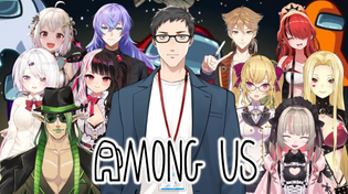 Thumbnail for 【AmongUs】またしても何も知らないまま宇宙に放逐される男【にじさんじ/社築】 | 社築