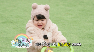 Thumbnail for [예고] 멍뭉미 폭발한 하루의 아장아장 걸음마 연습🐾🐶  l 슈퍼맨이 돌아왔다 KBS 260325 방송 | KBS 슈퍼맨이 돌아왔다