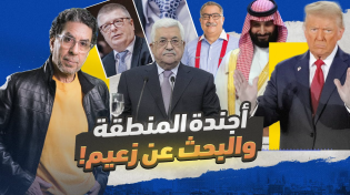 Thumbnail for احنا في زمن المجانين!! | القناة الرسمية للإعلامي محمد ناصر
