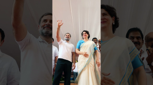 Thumbnail for Wayanad will always have Priyanka and me by its side! | Rahul Gandhi