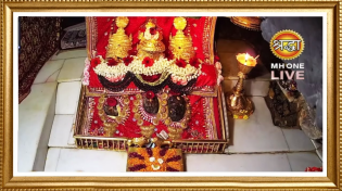 Thumbnail for Live: Maa Vaishno Devi Aarti From Bhawan | माता वैष्णो देवी आरती | 18 May 2025
