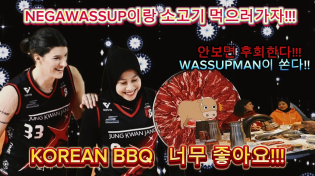 Thumbnail for 내가와썹이랑 소고기 먹으러가자!!! Ayo makan daging sapi bersama NEGAWASSUP!!!    @Negawassup | 내가와썹 (Negawassup!!!)