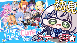 Thumbnail for 【HoloCure】ステージ5をクリアしたい！(あわよくばコンボも増やしたい！！)【白銀ノエル/ホロライブ】 | Noel Ch. 白銀ノエル