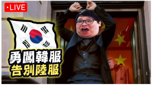 Thumbnail for 【Stanley】11/10  韓服鑽3  立志成為提摩專精玩家！只要先選一率提摩！補位輔助也一律提摩！用提摩上韓服大師！ | Stanley 史丹利