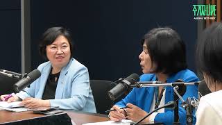 Thumbnail for [✂️김현 의원 출연 cut] 7월 22일 겸공 주진우 라이브ㅣ윤석열 부부 소환통보, VIP격노설의 진실은? | 김현tv