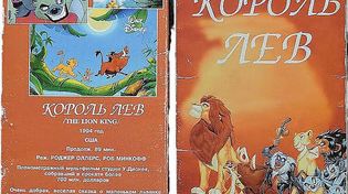 Thumbnail for Brandy Harrington The Lion King