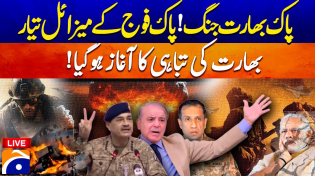 Thumbnail for Live: 𝗜𝗻𝗱𝗶𝗮 𝗣𝗮𝗸𝗶𝘀𝘁𝗮𝗻 𝗪𝗮𝗿! War Aggression Increased | Pak Army READY to STRIKE India | WAR BREAKING