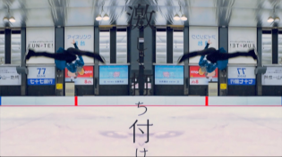 Thumbnail for HANYU YUZURU - 『ラストアンビエント』(宮川大聖) | HANYU YUZURU