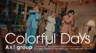Thumbnail for Aぇ! group「Colorful Days」Official Music Video - Streaming Ver. -