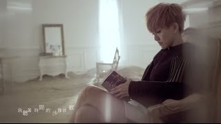 Thumbnail for 孫燕姿 YanZi Sun– 渴 (Official Music Video) | UNIVERSAL MUSIC TAIWAN 環球音樂