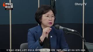 Thumbnail for [✂️김현 의원 출연 cut] 10월 23일 오마이TV 박정호의 핫스팟  이재명 조폭 연루 허위 폭로, 2심서 징역형!+근정전 용상, 김건희가 王？+'당신과 검사 사이 KT' | 김현tv