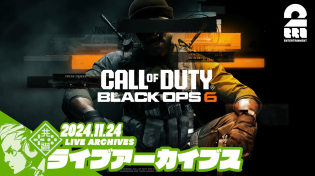 Thumbnail for 【マルチ】おついちの「Call of Duty®: Black Ops 6」【2BRO.】 | おついちTube