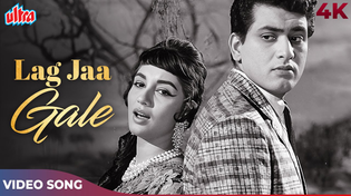 Thumbnail for Lag Ja Gale Ki Phir Ye Haseen Raat Ho Na Ho Video Song | Lata Mangeshkar | Woh Kaun Thi Songs | SuperHit Gaane