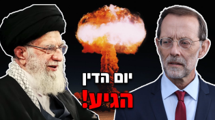 Thumbnail for Israel sends a video of Warning to Khamenei. 